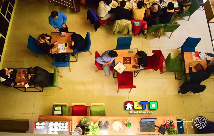 کافه بازی‌های رومیزی آلتو